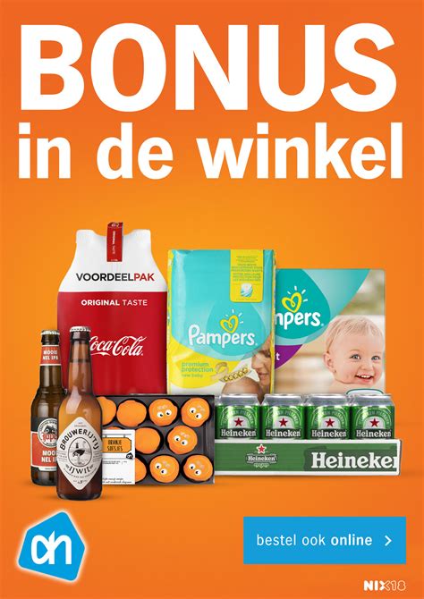 reclames albert heijn.